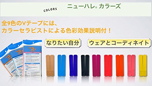 色:チャコールグレー NewHALE(ニューハレ) テーピングテープ すぐ貼れるシリーズ VTAPE 色:チャコールグレー NewHALE(ニューハレ) テーピングテープ すぐ貼れるシリーズ VTAPE