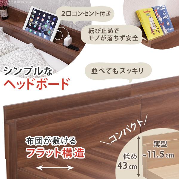 ベッドフレーム セミダブル ダブル 2台セット フレームのみ 連結できる 親子ベッド ヘッドボード おしゃれ コンセント 2口 北欧 おしゃれ マットレス布団別売 ベッドフレーム セミダブル ダブル 2台セット フレームのみ 連結できる 親子ベッド ヘッドボード おしゃれ コンセント 2口 北欧 おしゃれ マットレス布団別売