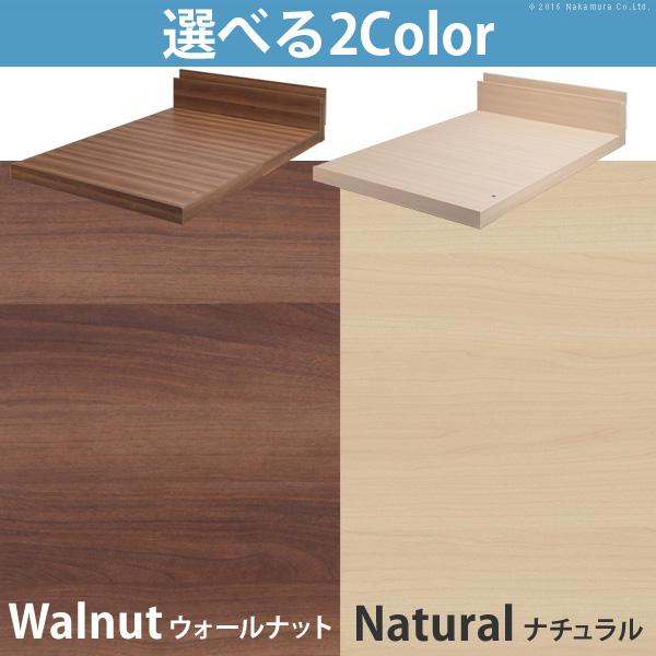 ベッドフレーム セミダブル ダブル 2台セット フレームのみ 連結できる 親子ベッド ヘッドボード おしゃれ コンセント 2口 北欧 おしゃれ マットレス布団別売 ベッドフレーム セミダブル ダブル 2台セット フレームのみ 連結できる 親子ベッド ヘッドボード おしゃれ コンセント 2口 北欧 おしゃれ マットレス布団別売