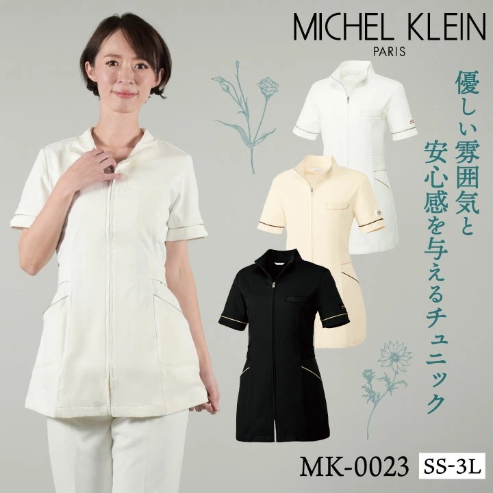 [即日出荷] エステ ユニフォーム かわいい おしゃれ 人気 ミッシェルクラン チュニック 制服 医療 介護 受付 半袖 ストレッチ /ct-mk0023