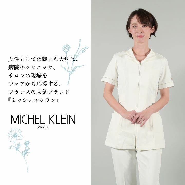 [即日出荷] エステ ユニフォーム かわいい おしゃれ 人気 ミッシェルクラン チュニック 制服 医療 介護 受付 半袖 ストレッチ /ct-mk0023