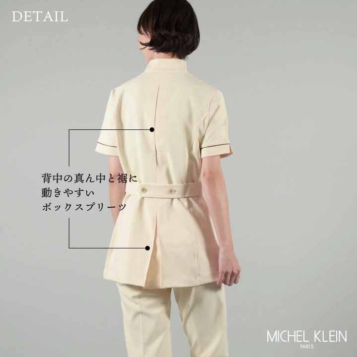 [即日出荷] エステ ユニフォーム かわいい おしゃれ 人気 ミッシェルクラン チュニック 制服 医療 介護 受付 半袖 ストレッチ /ct-mk0023