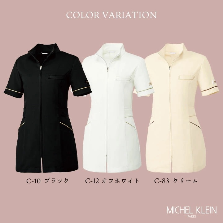 [即日出荷] エステ ユニフォーム かわいい おしゃれ 人気 ミッシェルクラン チュニック 制服 医療 介護 受付 半袖 ストレッチ /ct-mk0023