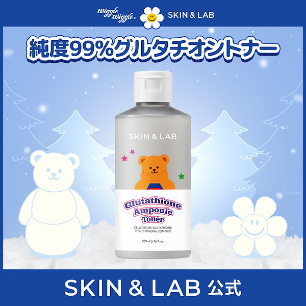 Qoo10] スキンアンドラブ 【BEST化粧水】【ウィグルウィグルコラ