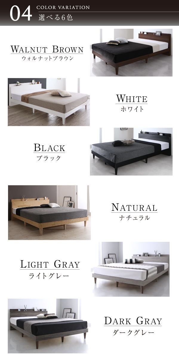 500045988218220 デザインすのこベッド ... : 寝具・ベッド・マットレス : 棚コンセント付き 超特価安い