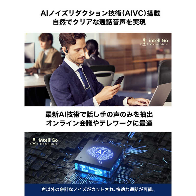 オーディオテクニカ ワイヤレス軟骨伝導ヘッドホン ブラック ATH-CC500BT2 BK オーディオテクニカ ワイヤレス軟骨伝導ヘッドホン ブラック ATH-CC500BT2 BK
