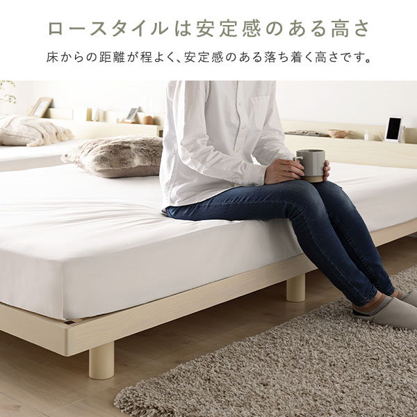 楽天市場】ベッドフレーム 単品 BH-531-S ナチュラル ブラウン シングルサイズ 寝室HOMEDAY 桜屋工業 ベッド 安眠 快眠 ベッドフレーム  シングルベッド ベッド 背もたれ フレーム モダン シンプル送料無料 : 家具の専門店 インテリアの杜