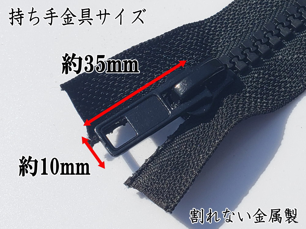 ダブルジップファスナー (70cm 10本set) #8 ダブルジッパー 樹脂製 ダウンジャケット 修理 ダブルジップファスナー (70cm 10本set) #8 ダブルジッパー 樹脂製 ダウンジャケット 修理