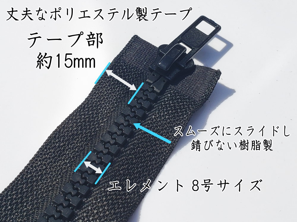 ダブルジップファスナー (70cm 10本set) #8 ダブルジッパー 樹脂製 ダウンジャケット 修理 ダブルジップファスナー (70cm 10本set) #8 ダブルジッパー 樹脂製 ダウンジャケット 修理