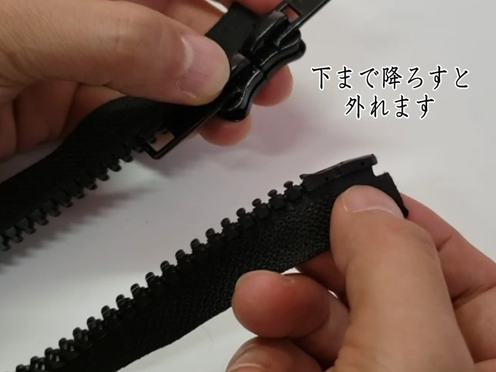 ダブルジップファスナー (70cm 10本set) #8 ダブルジッパー 樹脂製 ダウンジャケット 修理 ダブルジップファスナー (70cm 10本set) #8 ダブルジッパー 樹脂製 ダウンジャケット 修理