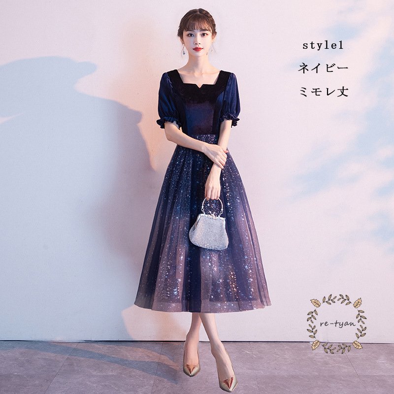 ロングドレス 演奏会 パーティードレス お呼ばれ結婚式 キラキラ 成人式 同窓会 卒業式 司会者 音楽会ピアノ発表会 Aラインステージ二次会花嫁 ウエディング ロングドレス 演奏会 パーティードレス お呼ばれ結婚式 キラキラ 成人式 同窓会 卒業式 司会者 音楽会ピアノ発表会 Aラインステージ二次会花嫁 ウエディング