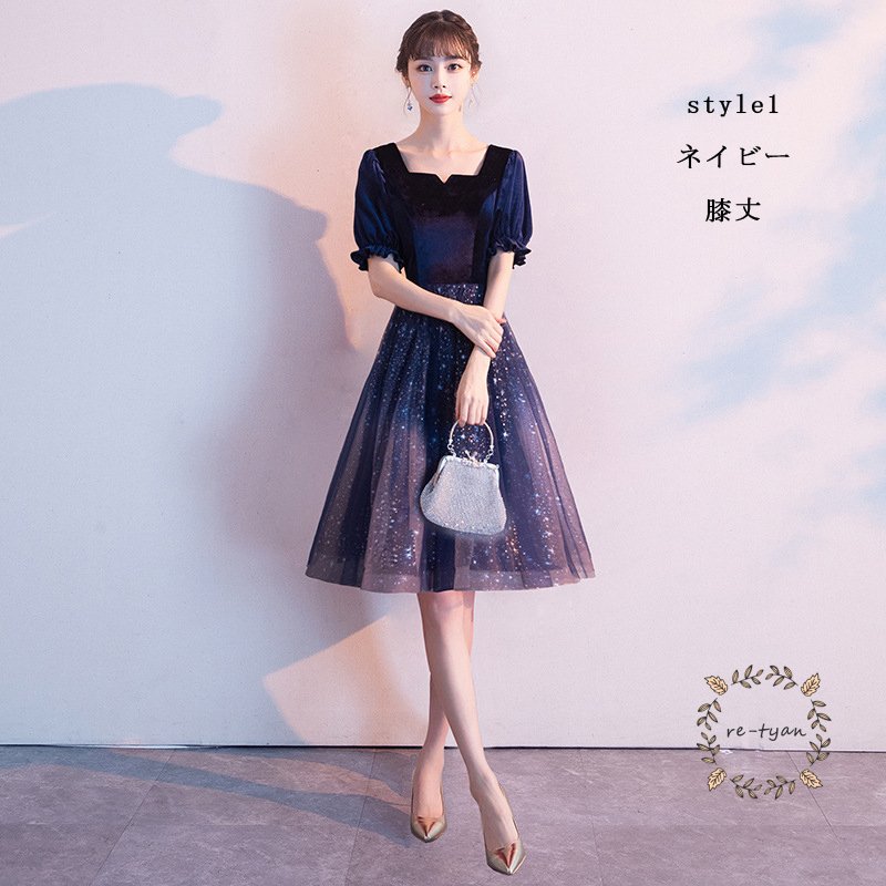 ロングドレス 演奏会 パーティードレス お呼ばれ結婚式 キラキラ 成人式 同窓会 卒業式 司会者 音楽会ピアノ発表会 Aラインステージ二次会花嫁 ウエディング ロングドレス 演奏会 パーティードレス お呼ばれ結婚式 キラキラ 成人式 同窓会 卒業式 司会者 音楽会ピアノ発表会 Aラインステージ二次会花嫁 ウエディング