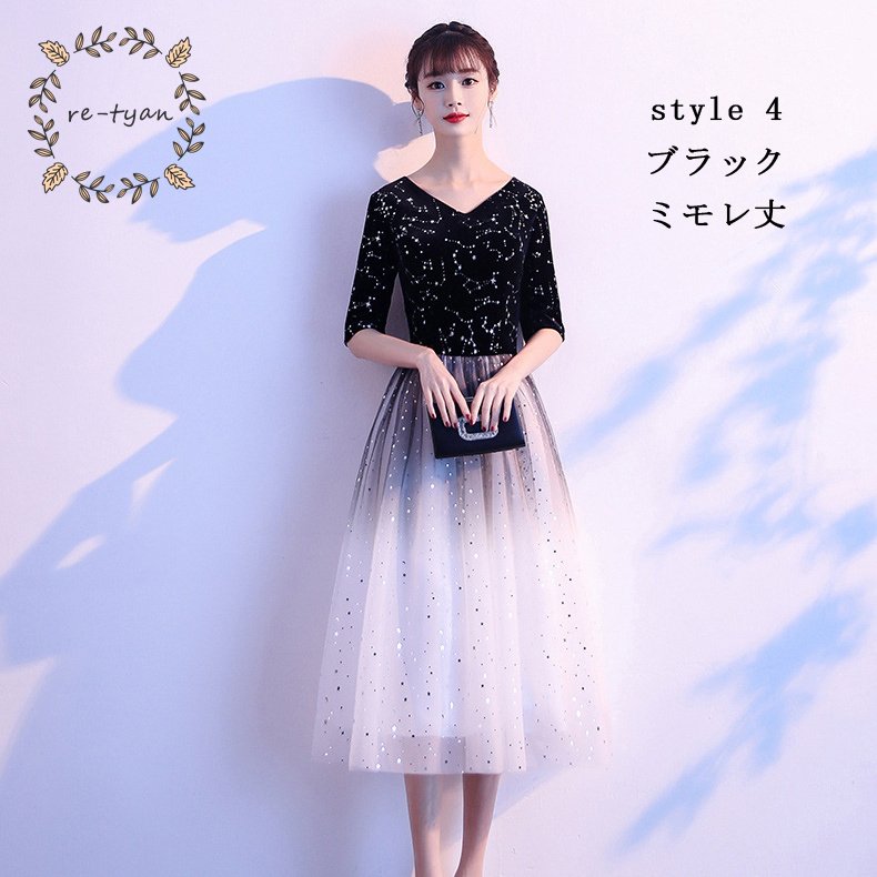 ロングドレス 演奏会 パーティードレス お呼ばれ結婚式 キラキラ 成人式 同窓会 卒業式 司会者 音楽会ピアノ発表会 Aラインステージ二次会花嫁 ウエディング ロングドレス 演奏会 パーティードレス お呼ばれ結婚式 キラキラ 成人式 同窓会 卒業式 司会者 音楽会ピアノ発表会 Aラインステージ二次会花嫁 ウエディング