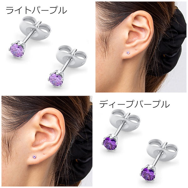 Qoo10] ピアス サージカルステンレス シンプル