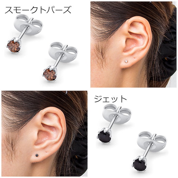 Qoo10] ピアス サージカルステンレス シンプル