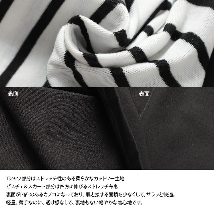 大きいサイズ レディース ワンピース 異素材ドッキングビスチェワンピース ロングワンピース ロング マキシ 半袖 ドッキング ビスチェ ストレッチ ポケット ドロスト クルーネック 春新作 春服 夏服