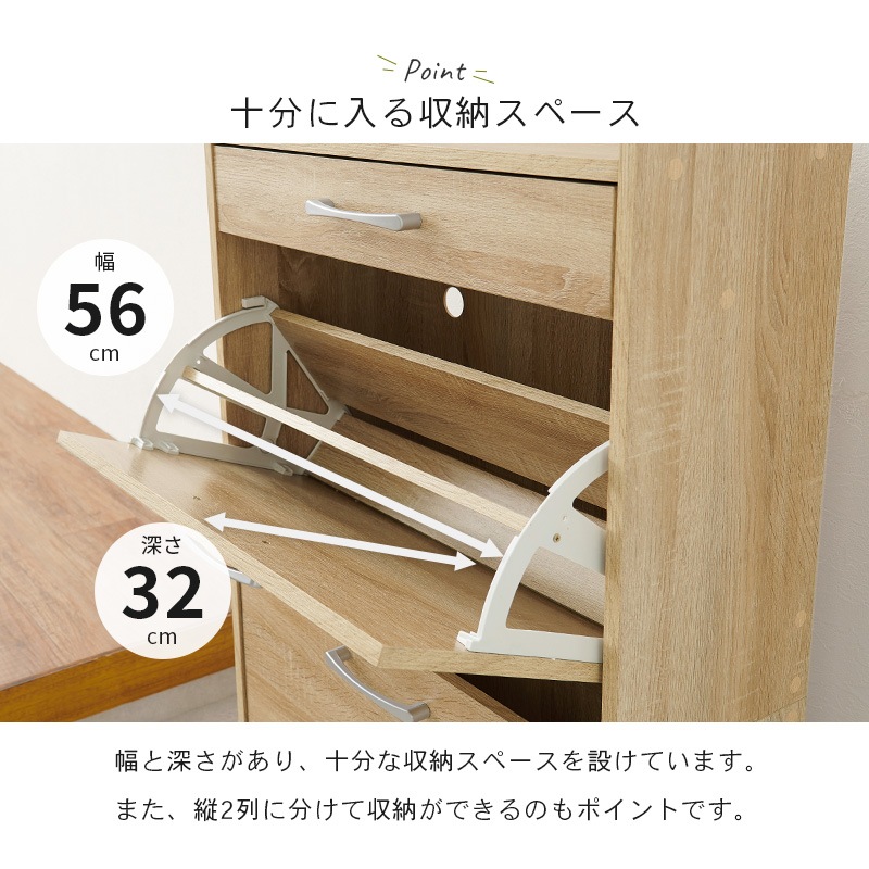 フラップ扉式 引き出し付き大容量シューズラック 奥行スリムなのにたっぷり収納 靴箱 玄関収納ラックボックス 家具インテリア RSR-1705 フラップ扉式 引き出し付き大容量シューズラック 奥行スリムなのにたっぷり収納 靴箱 玄関収納ラックボックス 家具インテリア RSR-1705