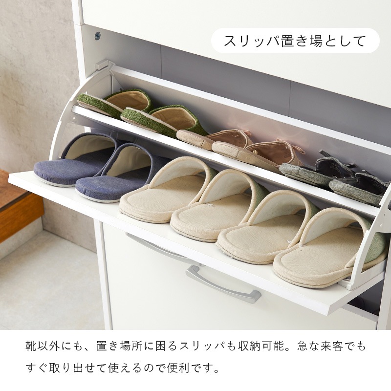 フラップ扉式 引き出し付き大容量シューズラック 奥行スリムなのにたっぷり収納 靴箱 玄関収納ラックボックス 家具インテリア RSR-1705 フラップ扉式 引き出し付き大容量シューズラック 奥行スリムなのにたっぷり収納 靴箱 玄関収納ラックボックス 家具インテリア RSR-1705