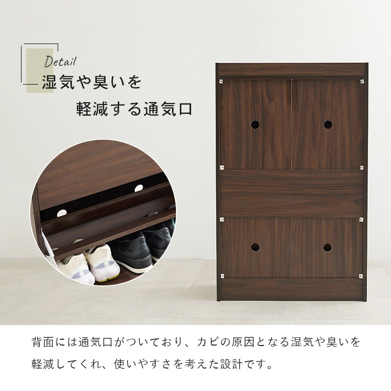 フラップ扉式 引き出し付き大容量シューズラック 奥行スリムなのにたっぷり収納 靴箱 玄関収納ラックボックス 家具インテリア RSR-1705 フラップ扉式 引き出し付き大容量シューズラック 奥行スリムなのにたっぷり収納 靴箱 玄関収納ラックボックス 家具インテリア RSR-1705