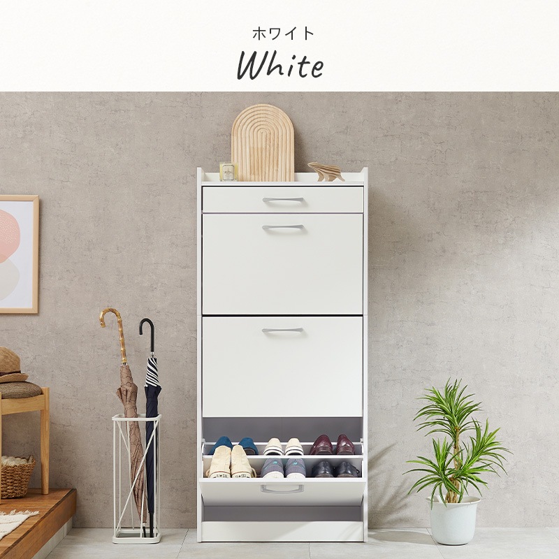 フラップ扉式 引き出し付き大容量シューズラック 奥行スリムなのにたっぷり収納 靴箱 玄関収納ラックボックス 家具インテリア RSR-1705 フラップ扉式 引き出し付き大容量シューズラック 奥行スリムなのにたっぷり収納 靴箱 玄関収納ラックボックス 家具インテリア RSR-1705