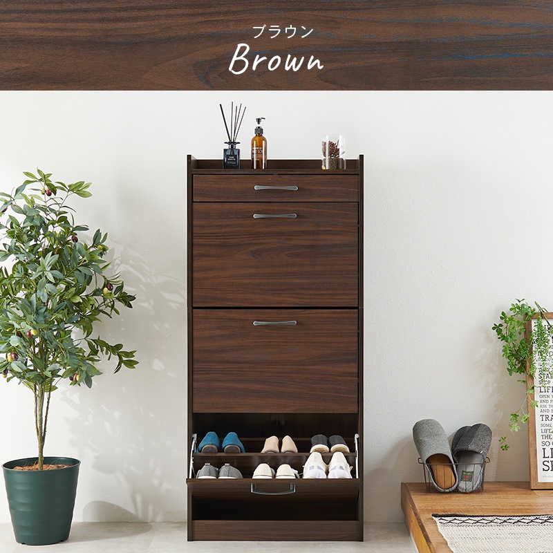 フラップ扉式 引き出し付き大容量シューズラック 奥行スリムなのにたっぷり収納 靴箱 玄関収納ラックボックス 家具インテリア RSR-1705 フラップ扉式 引き出し付き大容量シューズラック 奥行スリムなのにたっぷり収納 靴箱 玄関収納ラックボックス 家具インテリア RSR-1705