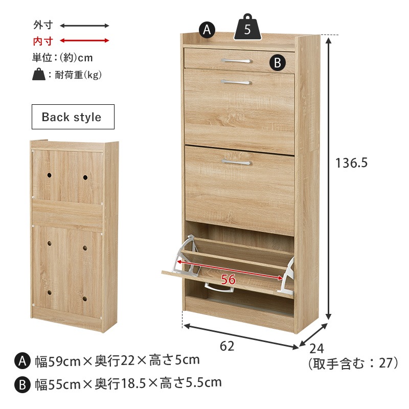フラップ扉式 引き出し付き大容量シューズラック 奥行スリムなのにたっぷり収納 靴箱 玄関収納ラックボックス 家具インテリア RSR-1705 フラップ扉式 引き出し付き大容量シューズラック 奥行スリムなのにたっぷり収納 靴箱 玄関収納ラックボックス 家具インテリア RSR-1705
