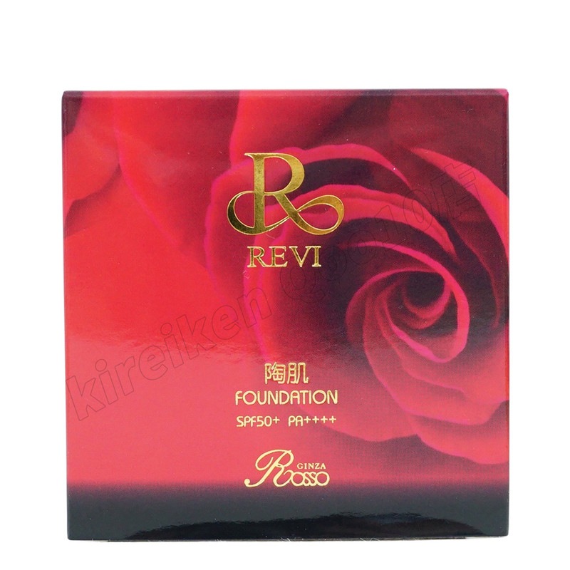 【2個セット】REVI ルヴィ 陶肌ファンデーション レフィル 詰め替え 15g ベージュ オークル 正規品 ニードル 針 陶肌スピキュール 植物幹細胞 基礎化粧品