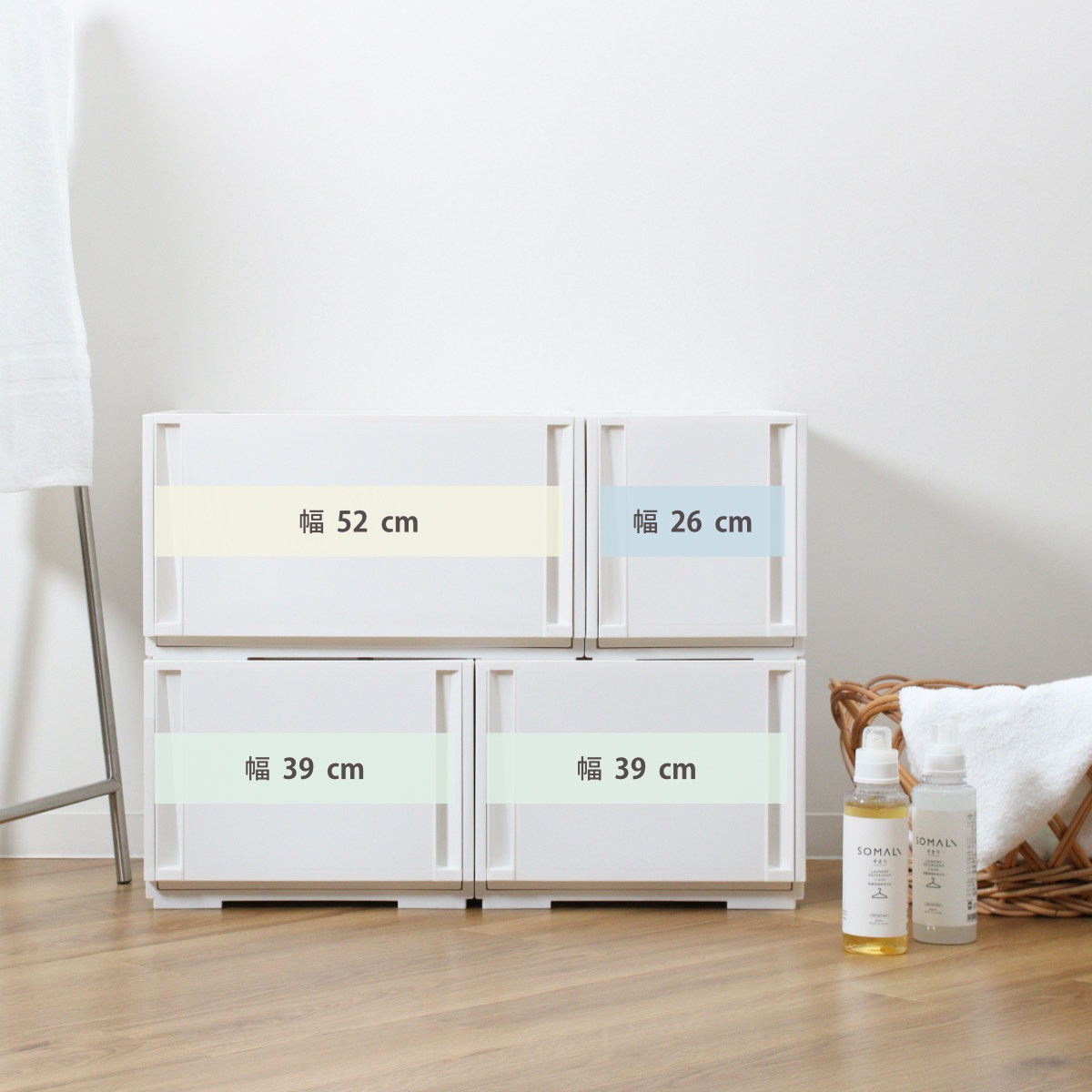 収納ケース 同色2個セット コンビネーションケース ワイドS 5218 幅52x奥行44.7x高さ18.3cm 収納ボックス 引き出し 約 奥行45 収納 クローゼット 日本製 積み重ね