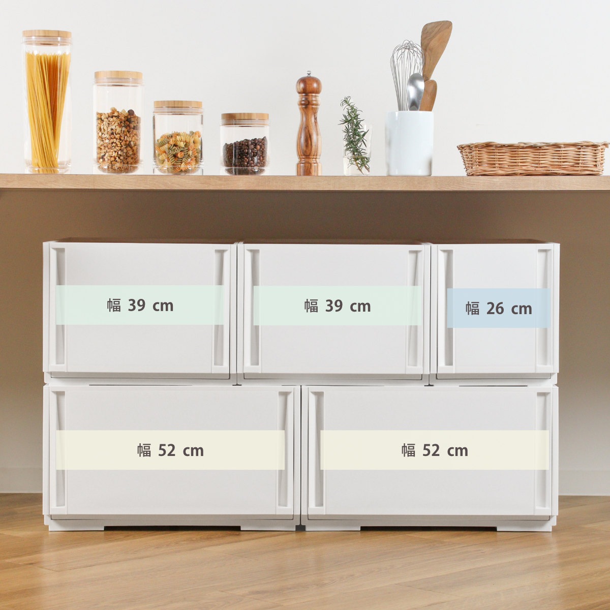 収納ケース 同色2個セット コンビネーションケース ワイドS 5218 幅52x奥行44.7x高さ18.3cm 収納ボックス 引き出し 約 奥行45 収納 クローゼット 日本製 積み重ね