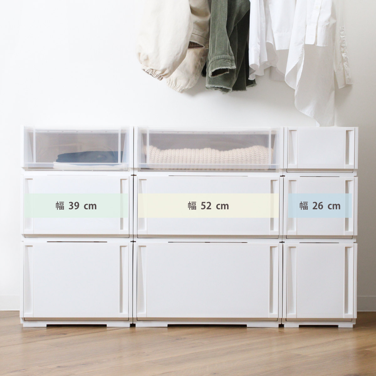 収納ケース 同色2個セット コンビネーションケース ワイドS 5218 幅52x奥行44.7x高さ18.3cm 収納ボックス 引き出し 約 奥行45 収納 クローゼット 日本製 積み重ね