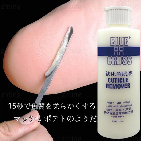 Qoo10] フットケア 角質除去 かかと角質ケア 角