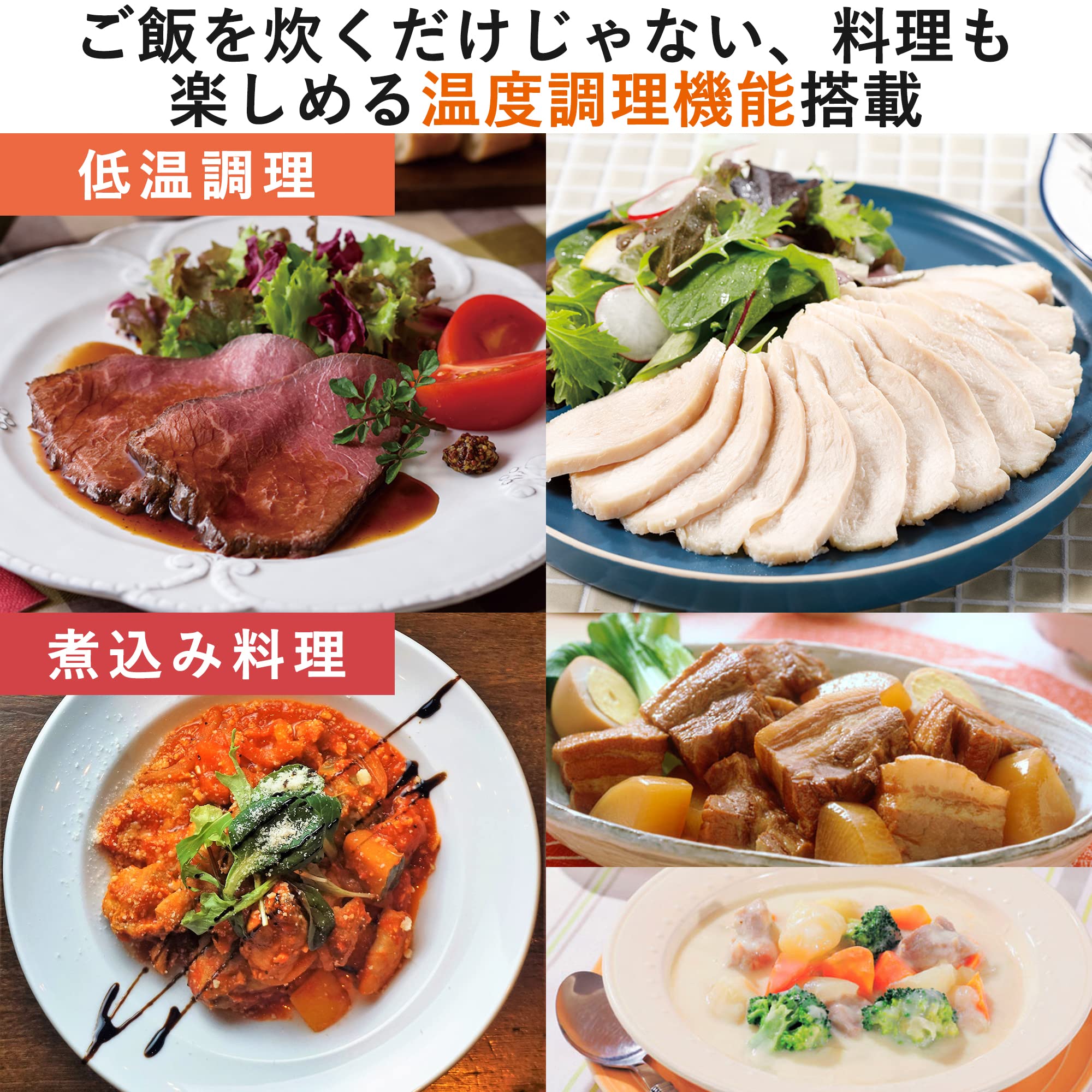 即日発送 [山善] 炊飯器 一人暮らし 3合 IH 二人暮らし 9種類炊き分け機能 IH式 炊飯器 低温調理 玄米 雑穀米 保温 予約機能 ブラック YJK-E051(B)_4