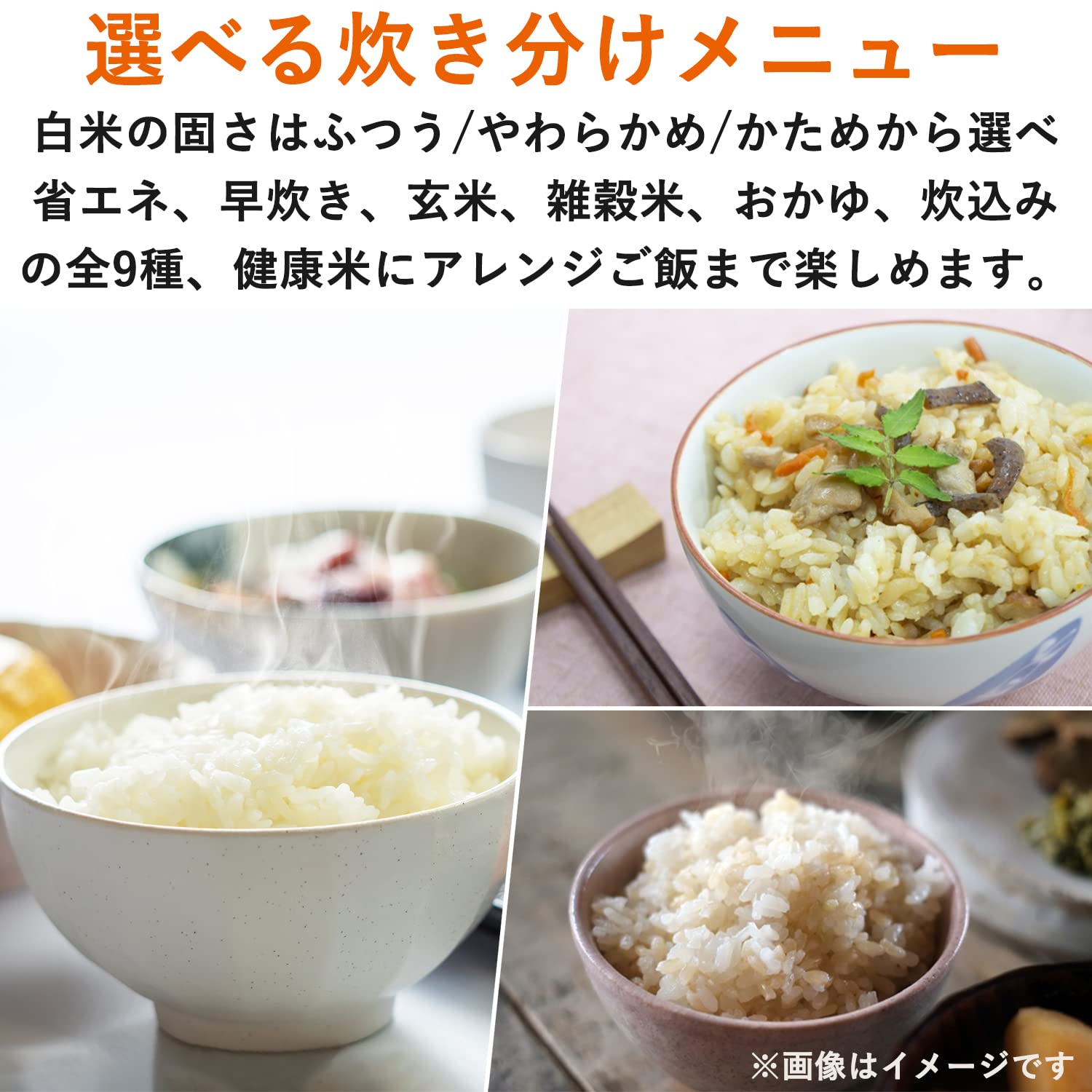 即日発送 [山善] 炊飯器 一人暮らし 3合 IH 二人暮らし 9種類炊き分け機能 IH式 炊飯器 低温調理 玄米 雑穀米 保温 予約機能 ブラック YJK-E051(B)_5