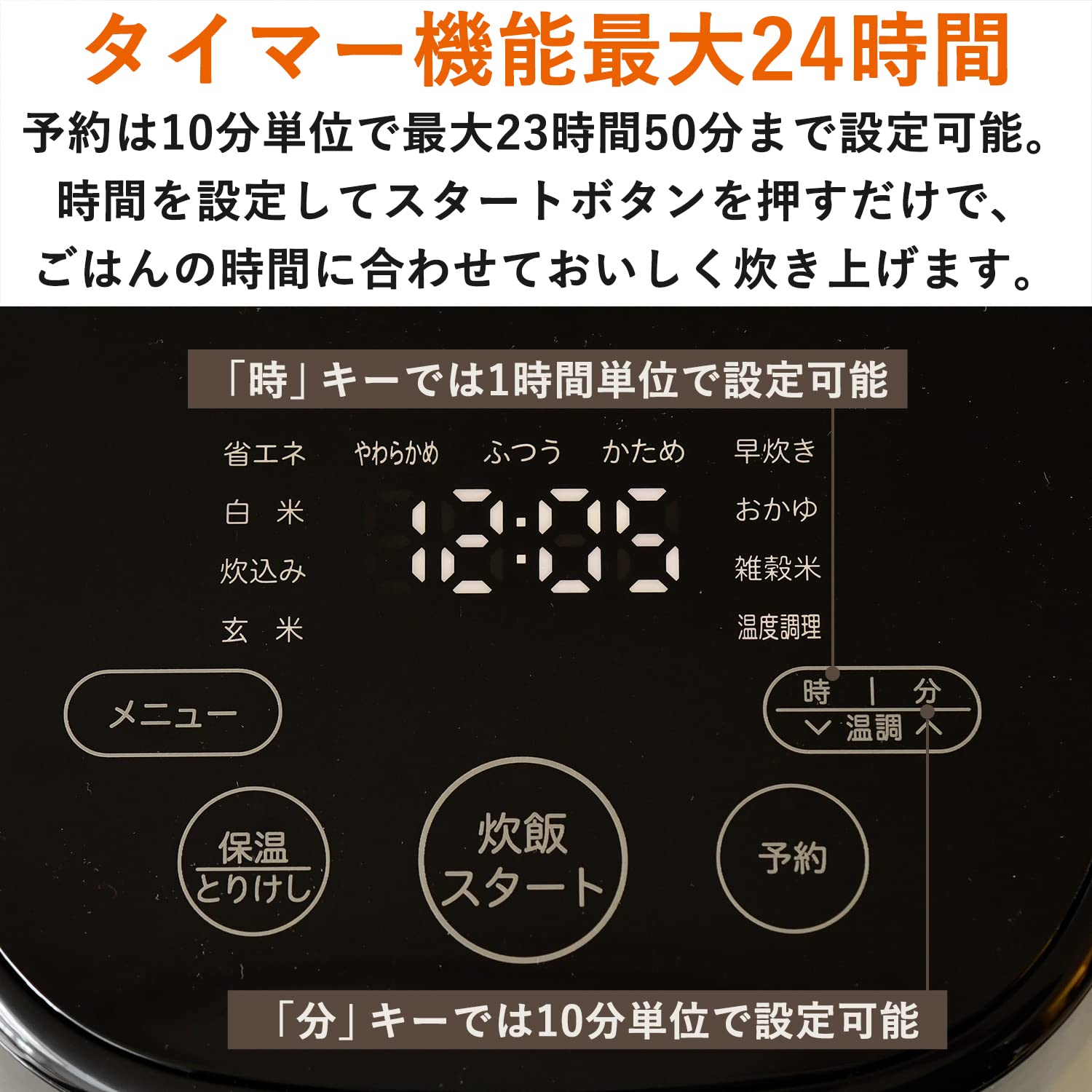 即日発送 [山善] 炊飯器 一人暮らし 3合 IH 二人暮らし 9種類炊き分け機能 IH式 炊飯器 低温調理 玄米 雑穀米 保温 予約機能 ブラック YJK-E051(B)_6