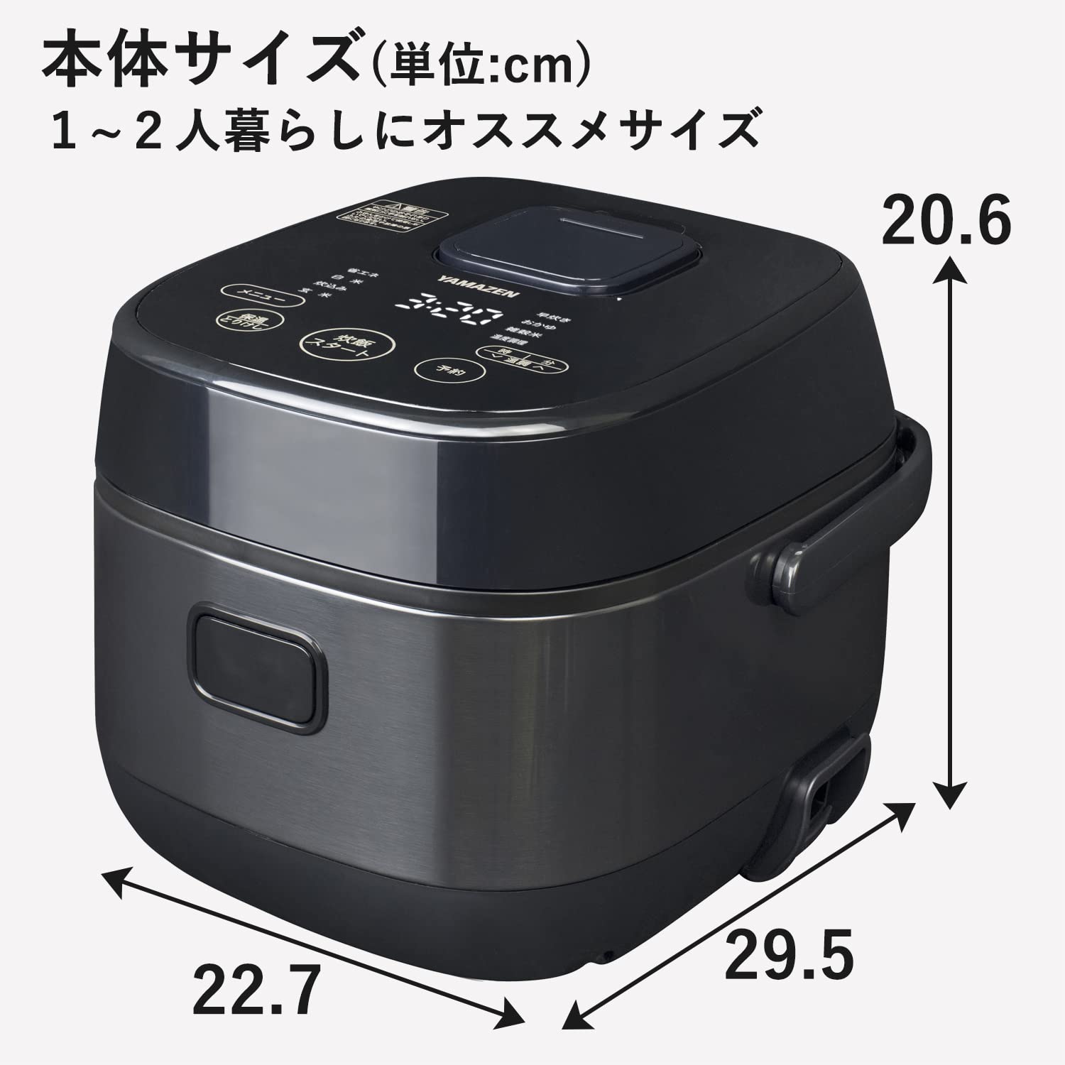 即日発送 [山善] 炊飯器 一人暮らし 3合 IH 二人暮らし 9種類炊き分け機能 IH式 炊飯器 低温調理 玄米 雑穀米 保温 予約機能 ブラック YJK-E051(B)_7