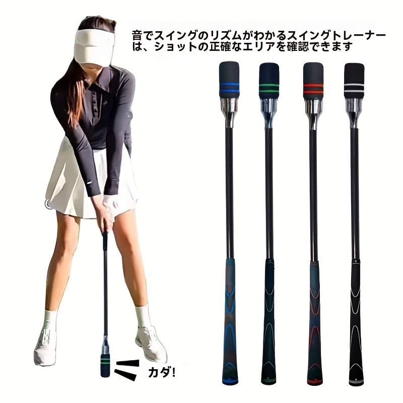 ゴルフスイングトレーナーフィードバック付きリズム&テンポ向上ギフトに最適 ゴルフスイングトレーナーフィードバック付きリズム&テンポ向上ギフトに最適
