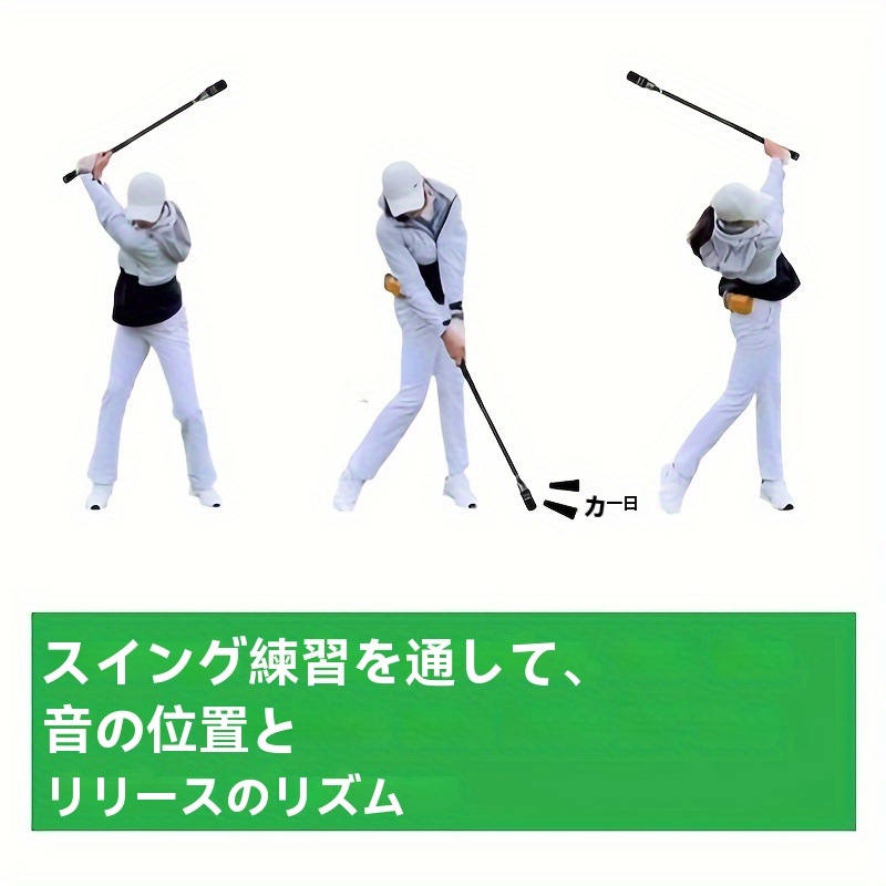 ゴルフスイングトレーナーフィードバック付きリズム&テンポ向上ギフトに最適 ゴルフスイングトレーナーフィードバック付きリズム&テンポ向上ギフトに最適