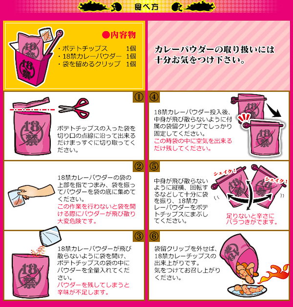 NewDays【公式】 | 超大人気『魯珈』が監修したカレーパンを紹介
