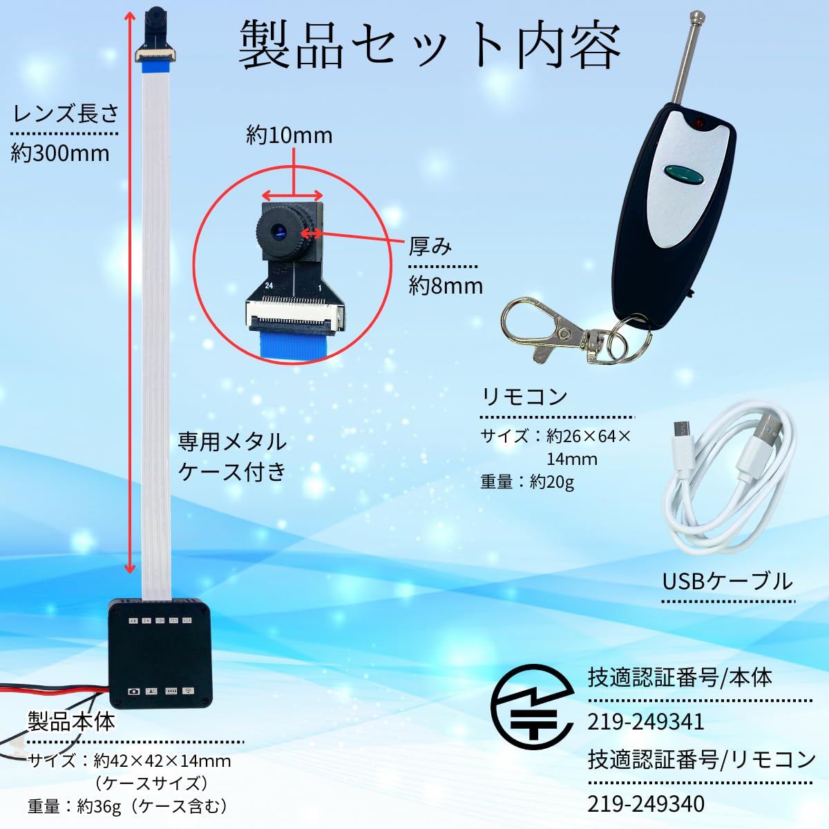 匠ブランド 小型カメラ 4K WiFi スマホ 基板型 基板カメラ 上書き録画 256GB対応 動体検知 静止画撮影 自作 証拠撮影 長時間録画録音 iOS Android 防犯 屋外 屋内 スマホ
