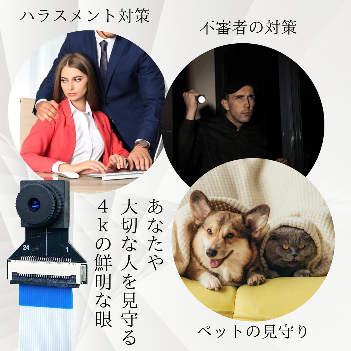 匠ブランド 小型カメラ 4K WiFi スマホ 基板型 基板カメラ 上書き録画 256GB対応 動体検知 静止画撮影 自作 証拠撮影 長時間録画録音 iOS Android 防犯 屋外 屋内 スマホ