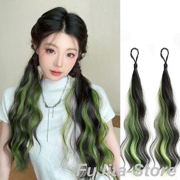 Qoo10] エクステ カラフル全12色展開 ポニーテ