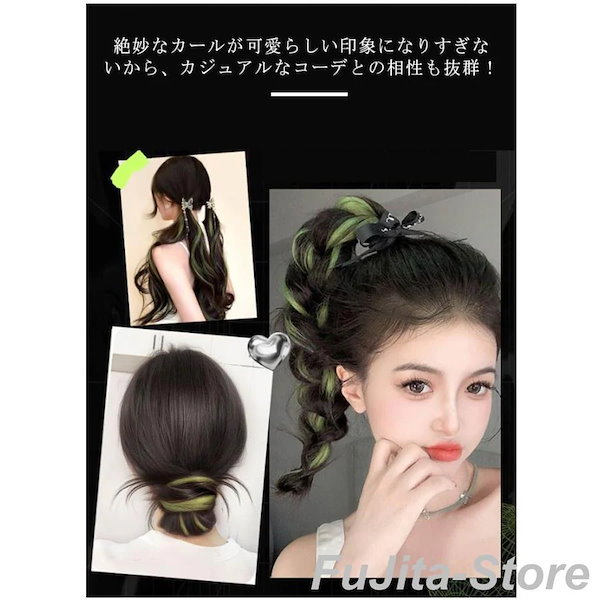 Qoo10] エクステ カラフル全12色展開 ポニーテ