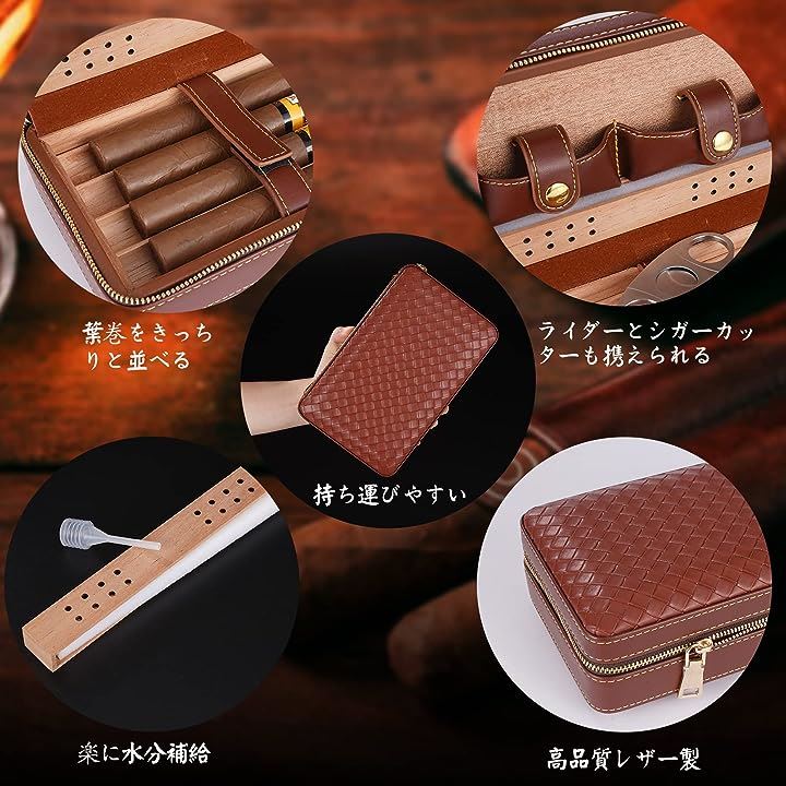 葉巻ケース 付きシガーカッター 4本保管出来る シガレットケース 携帯便利セット ヒュミドール 旅行 シガーケース 葉巻なし