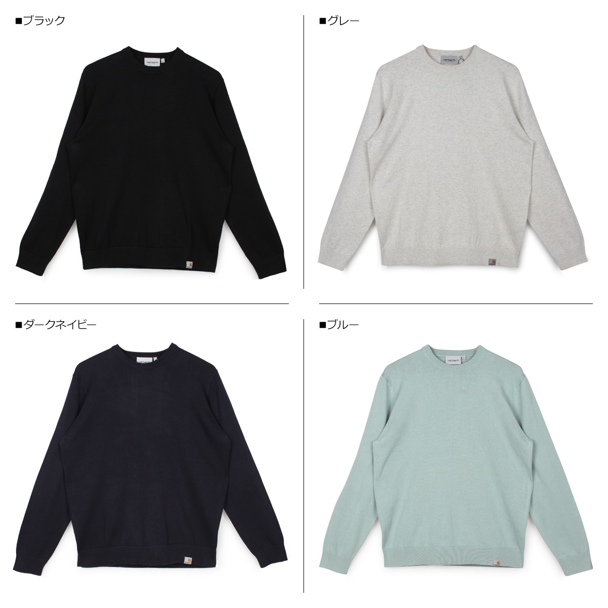 ニット セーター 長袖 メンズ 無地 I024643