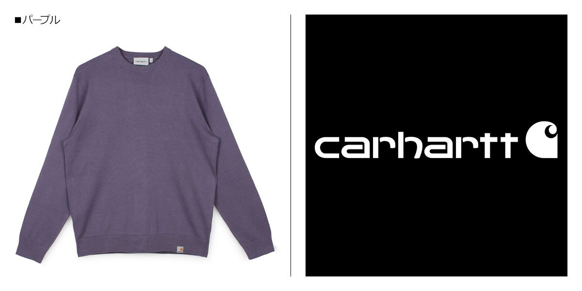 ニット セーター 長袖 メンズ 無地 I024643