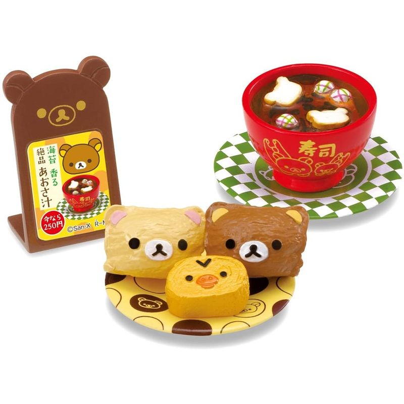 リーメント ☆リーメント リラックマ 寿司 全8種/BOX◇新品Ss