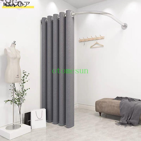 Qoo10] 試着室 フィッティングルームレール簡易更