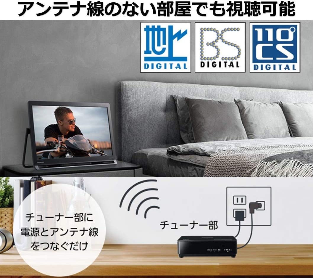 パナソニック : UN-19CFB10-K : テレビ 限定品定番