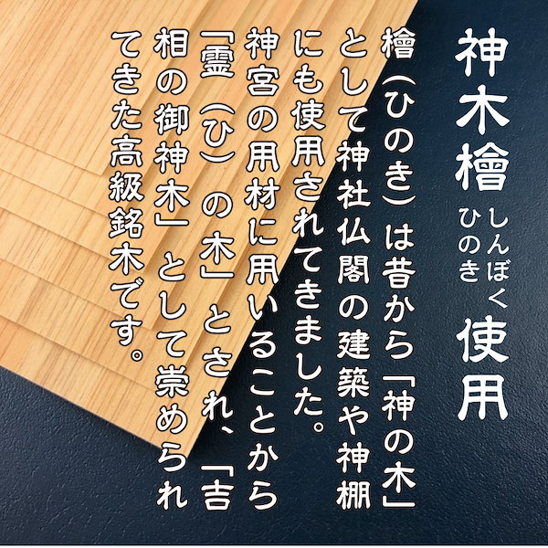 Qoo10] 美容恋愛開運梵字護符白衣観音菩薩 お守り