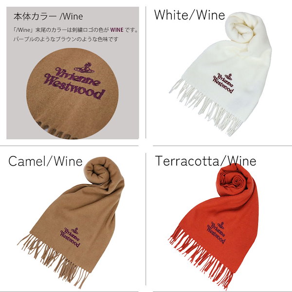 Qoo10] Vivienne Westwood 【セルフラッピングキット付】 マフラー